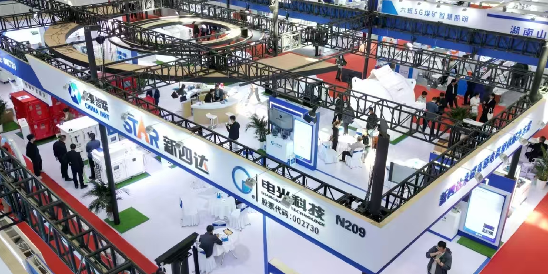 智能引領 綠色發(fā)展，電光精彩亮相第23屆太原煤炭展